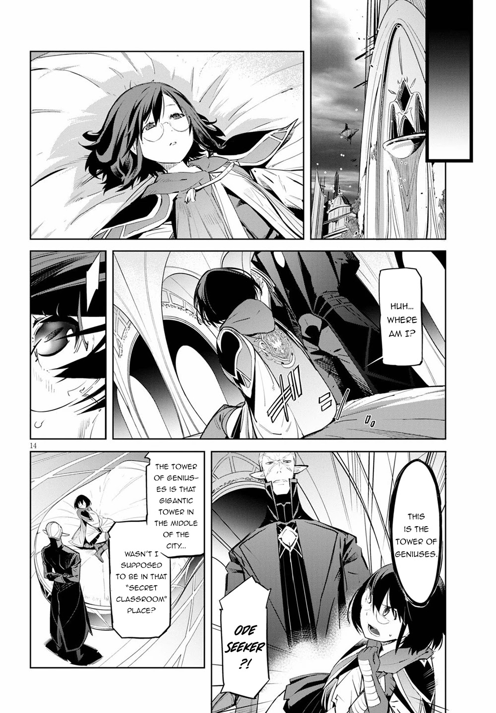 Game obu Familia – Family Senki Chapter 29 - Page 13