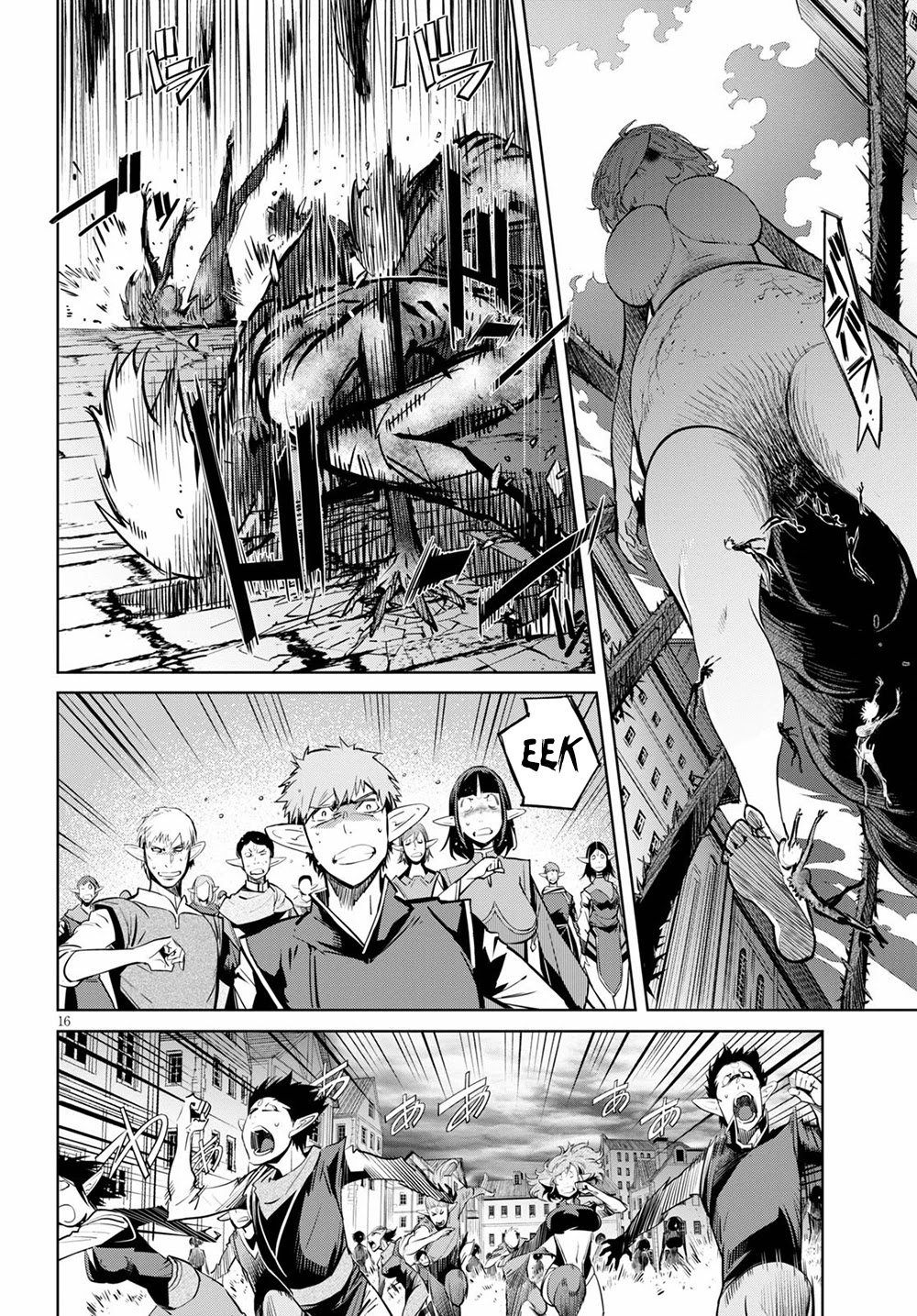 Game obu Familia – Family Senki Chapter 29 - Page 15