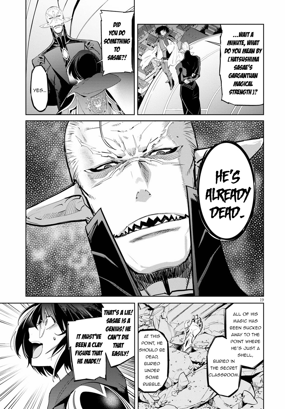 Game obu Familia – Family Senki Chapter 29 - Page 18