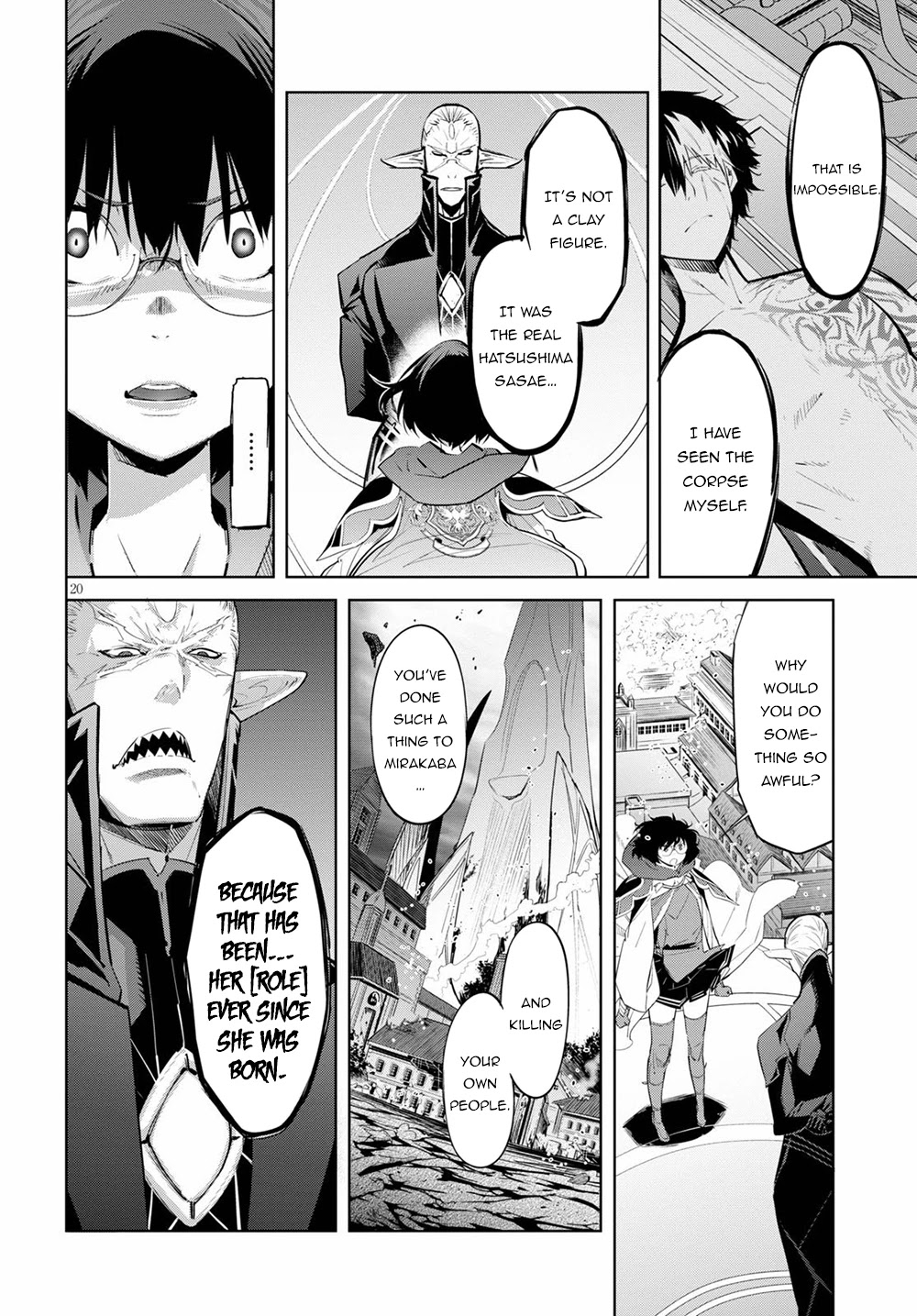 Game obu Familia – Family Senki Chapter 29 - Page 19