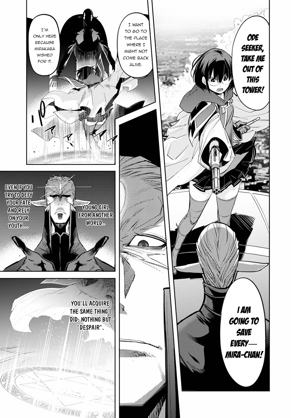 Game obu Familia – Family Senki Chapter 29 - Page 24