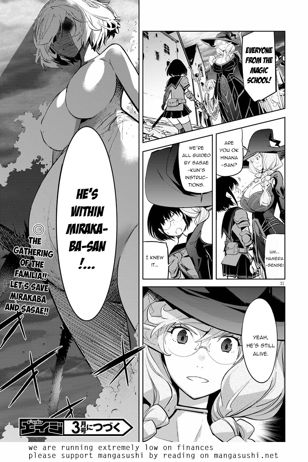 Game obu Familia – Family Senki Chapter 29 - Page 29