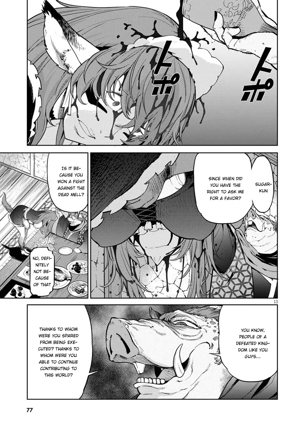 Game obu Familia – Family Senki Chapter 3 - Page 13