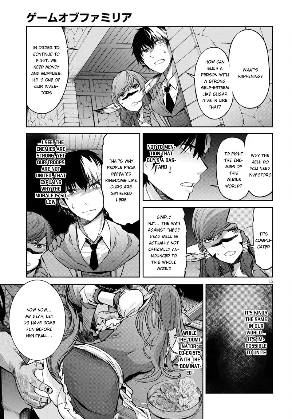 Game obu Familia – Family Senki Chapter 3 - Page 15