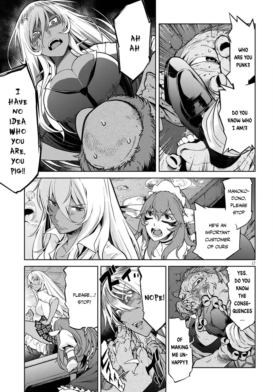 Game obu Familia – Family Senki Chapter 3 - Page 17