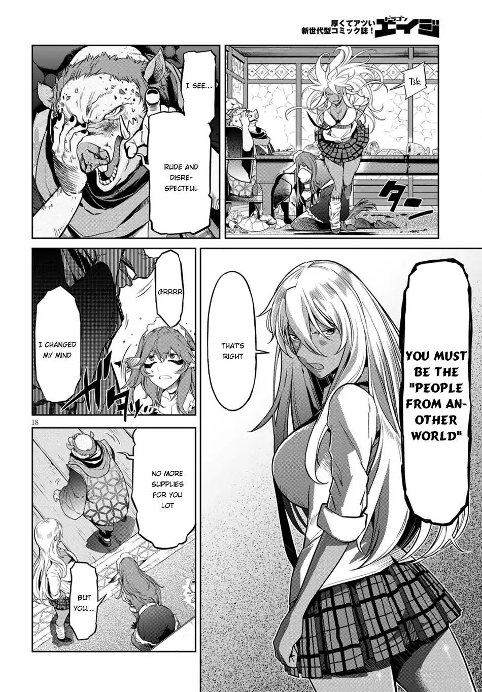 Game obu Familia – Family Senki Chapter 3 - Page 18