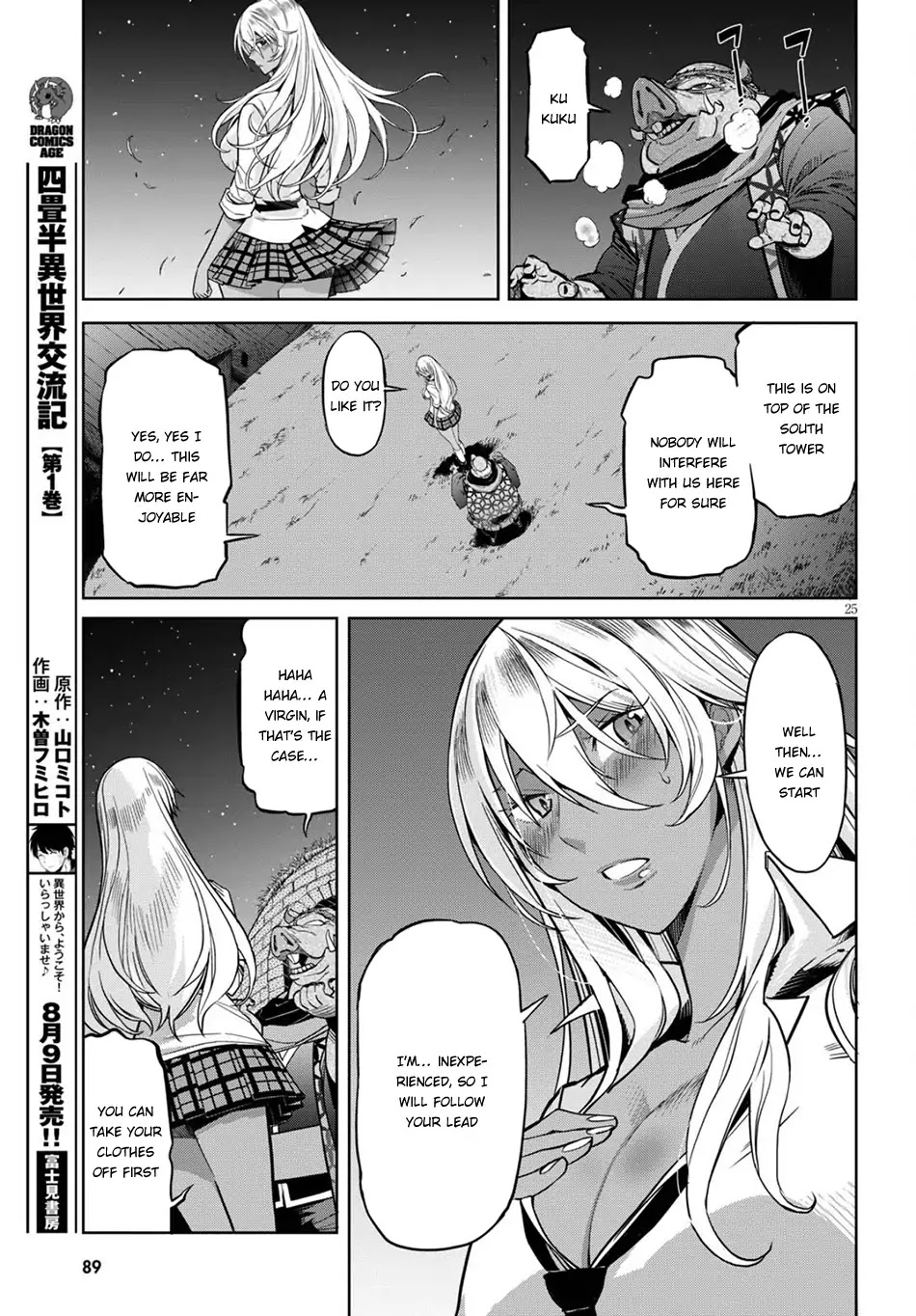 Game obu Familia – Family Senki Chapter 3 - Page 25