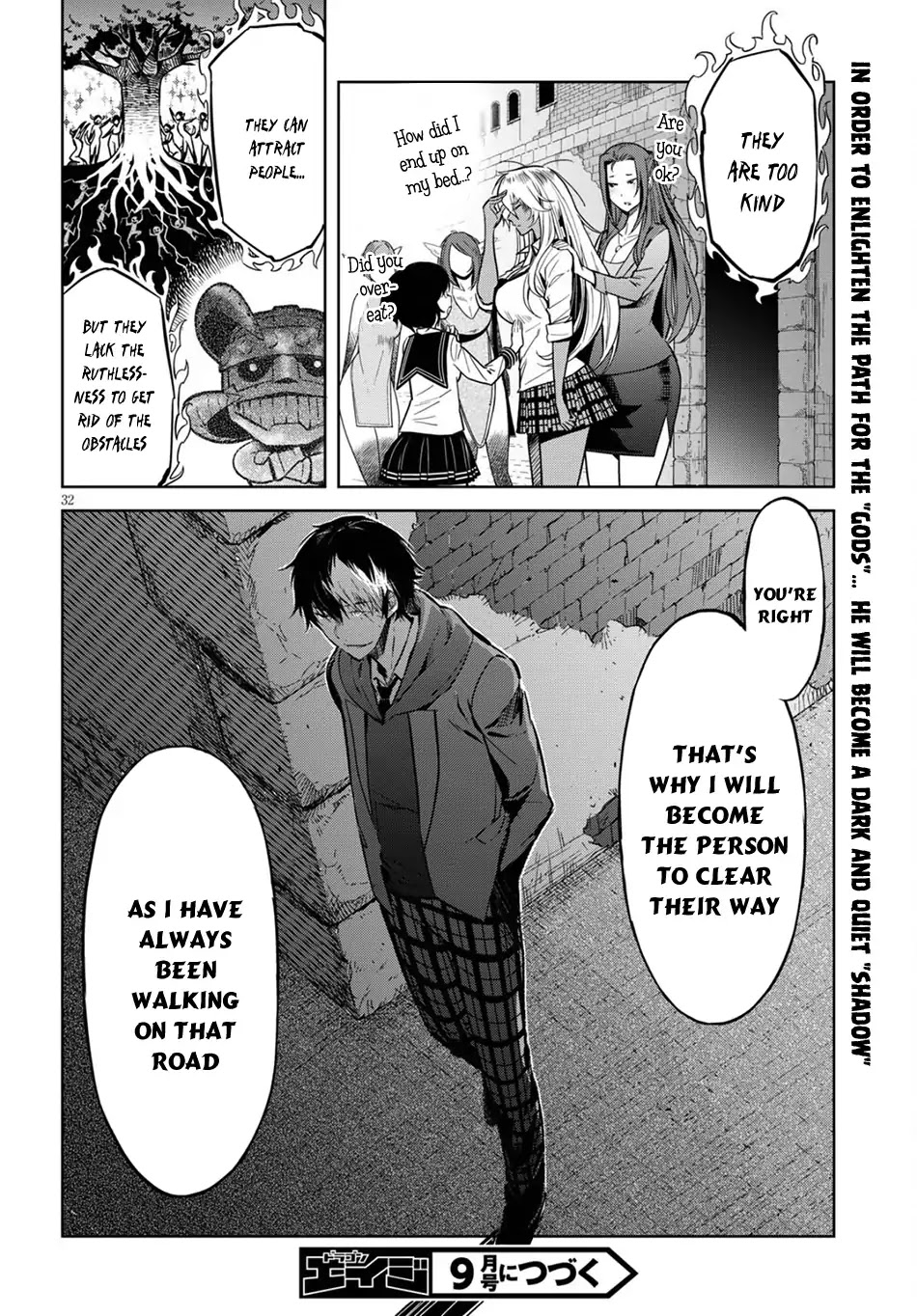 Game obu Familia – Family Senki Chapter 3 - Page 32