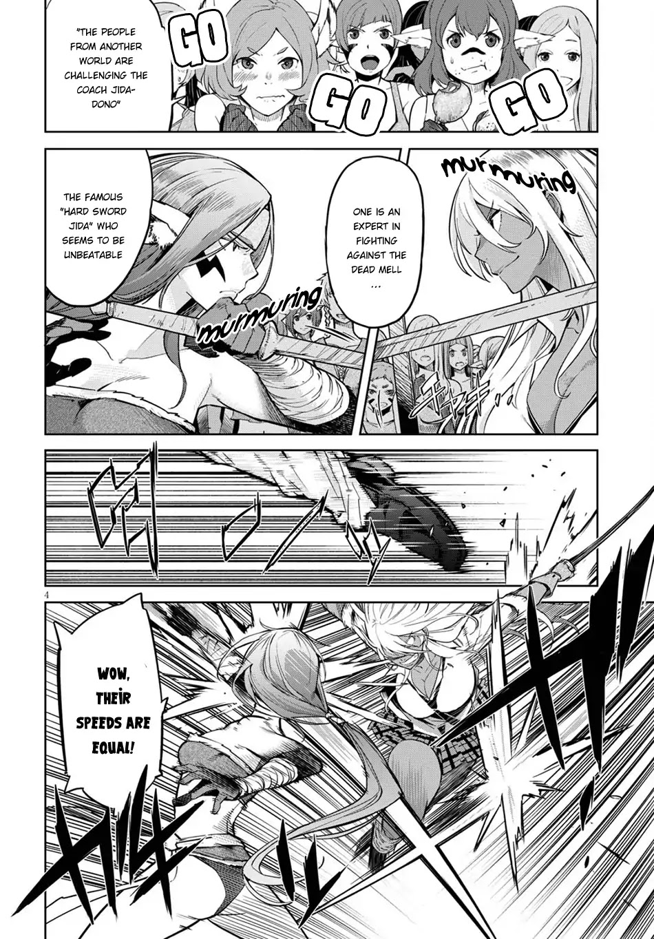 Game obu Familia – Family Senki Chapter 3 - Page 4