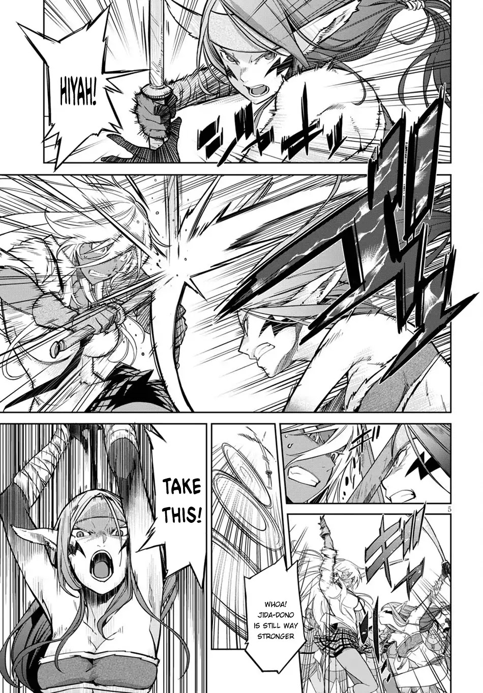 Game obu Familia – Family Senki Chapter 3 - Page 5