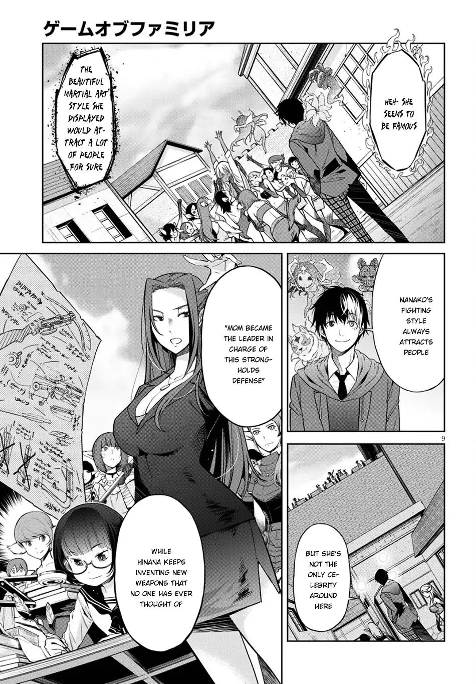 Game obu Familia – Family Senki Chapter 3 - Page 9