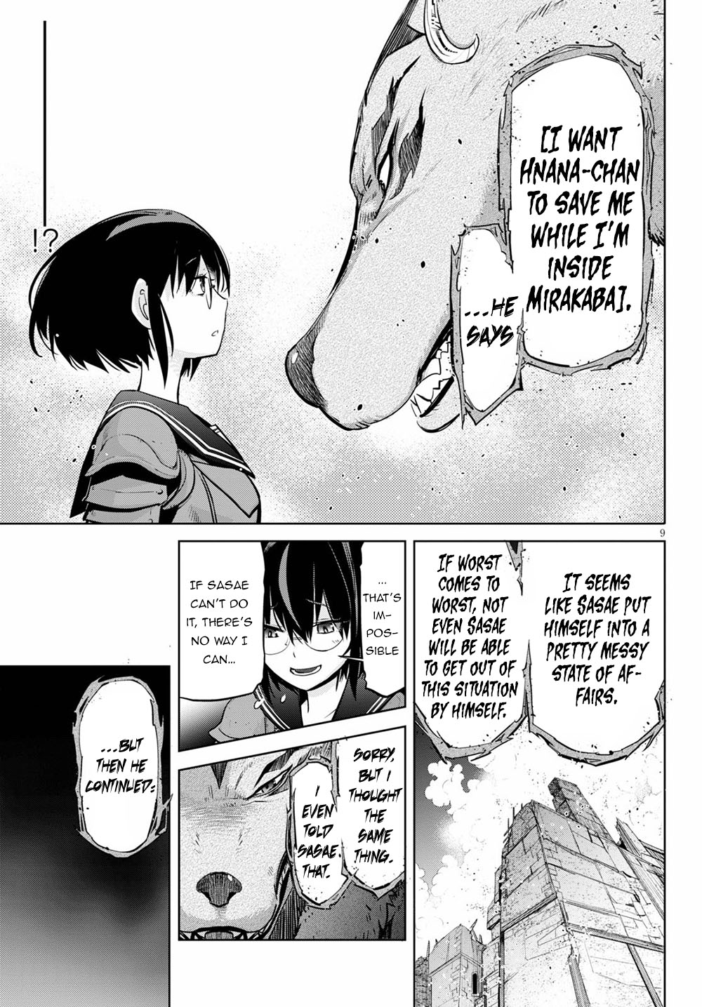 Game obu Familia – Family Senki Chapter 30 - Page 11