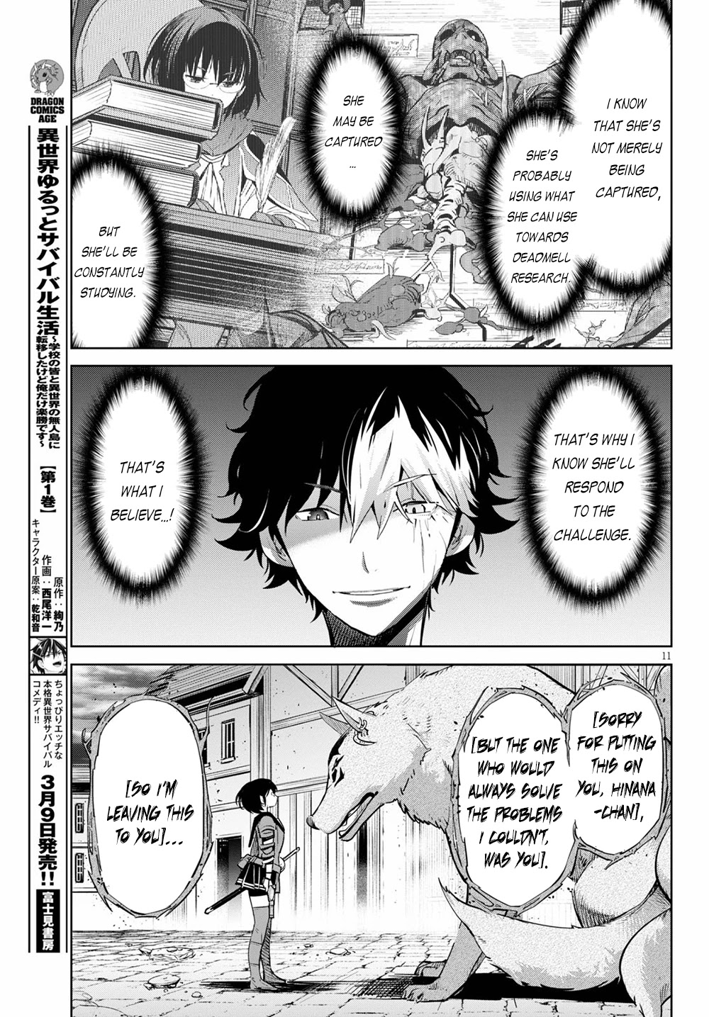 Game obu Familia – Family Senki Chapter 30 - Page 13