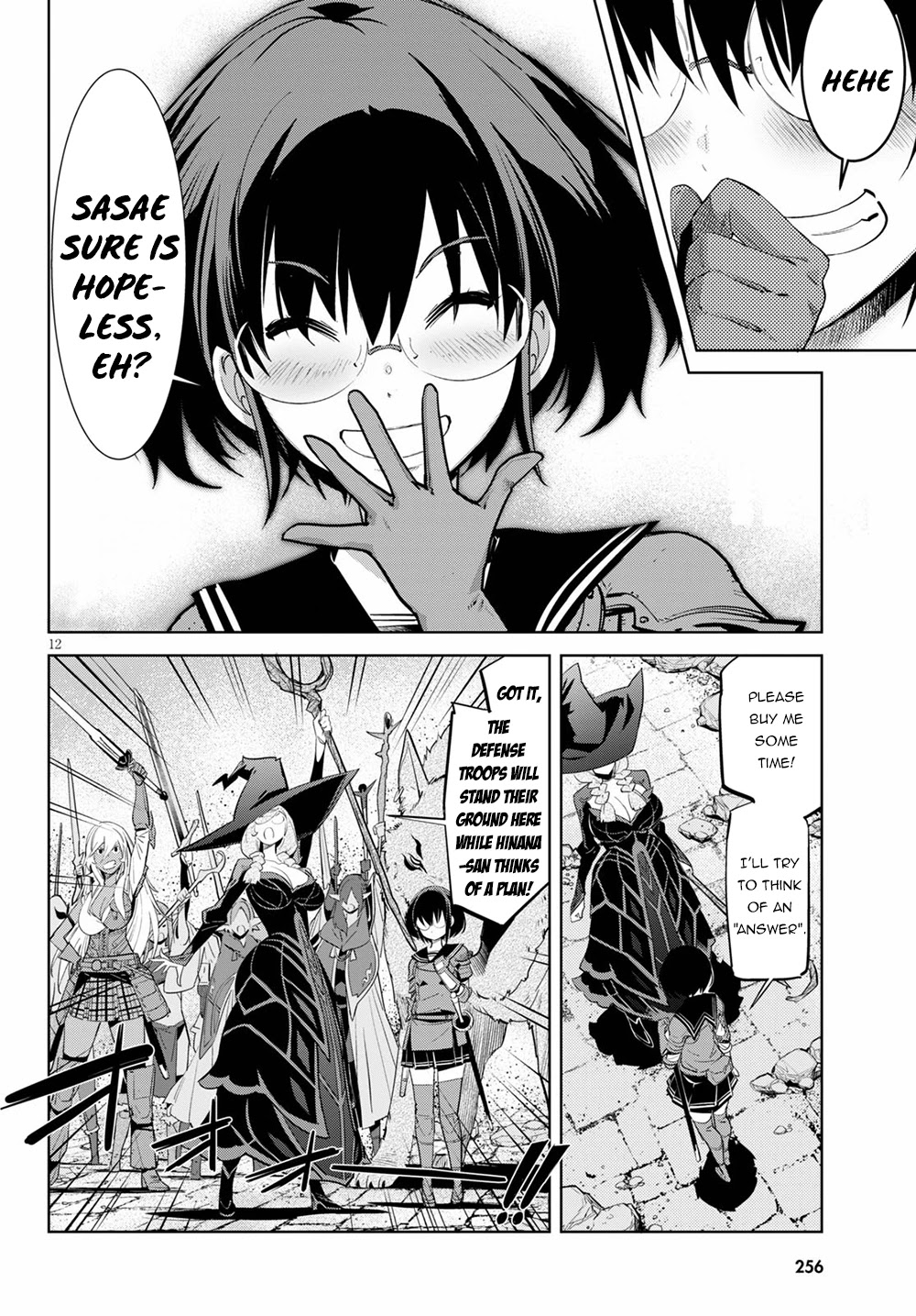 Game obu Familia – Family Senki Chapter 30 - Page 14