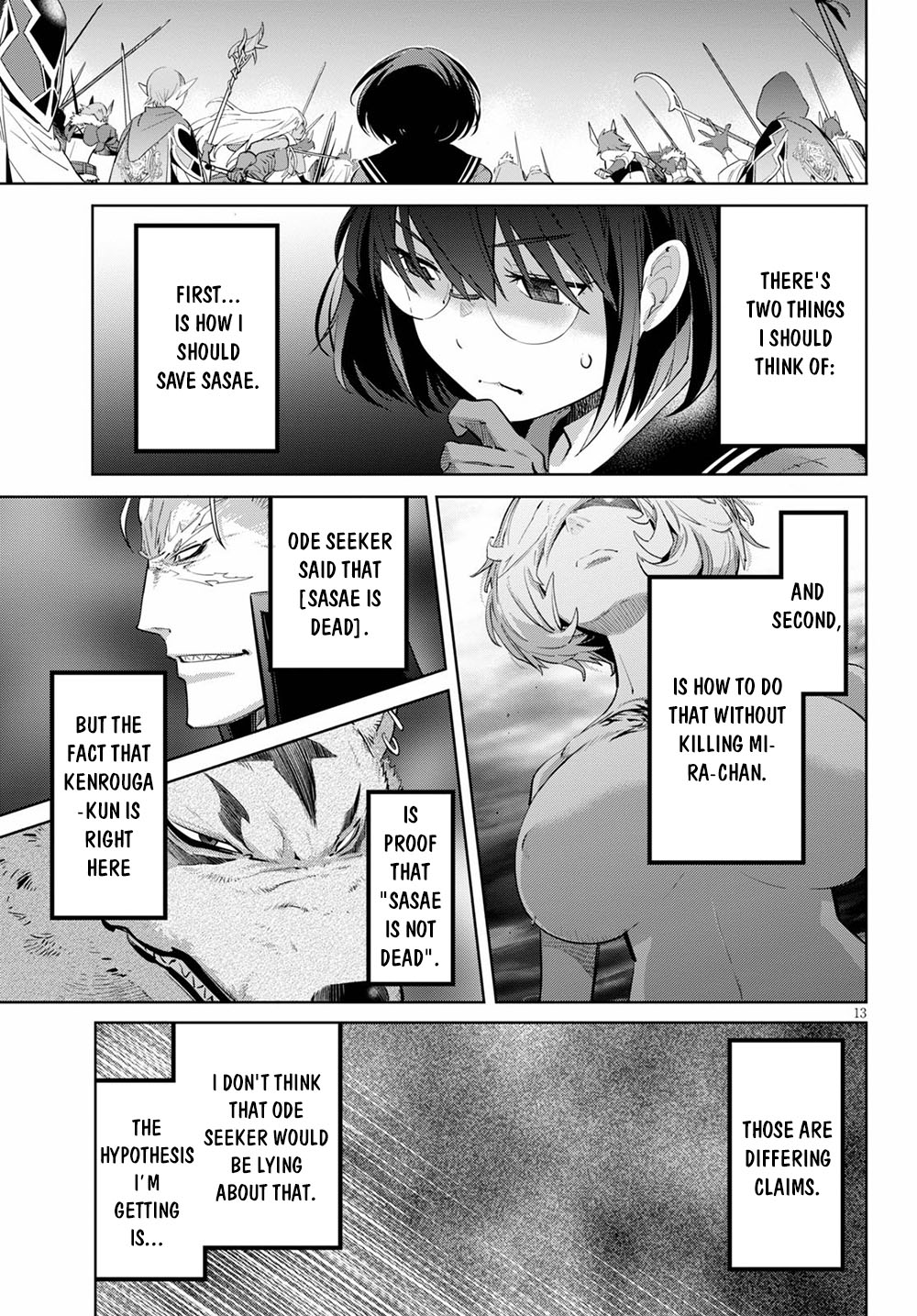 Game obu Familia – Family Senki Chapter 30 - Page 15