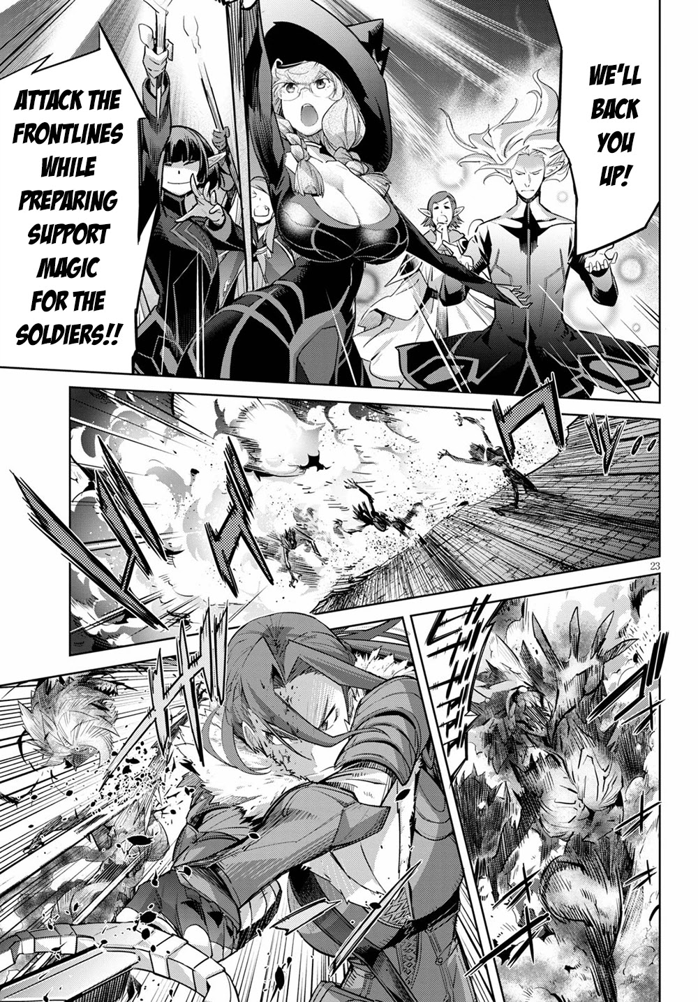 Game obu Familia – Family Senki Chapter 30 - Page 24