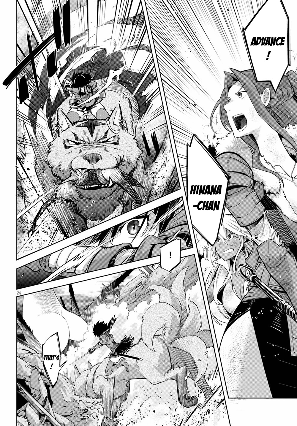Game obu Familia – Family Senki Chapter 30 - Page 25