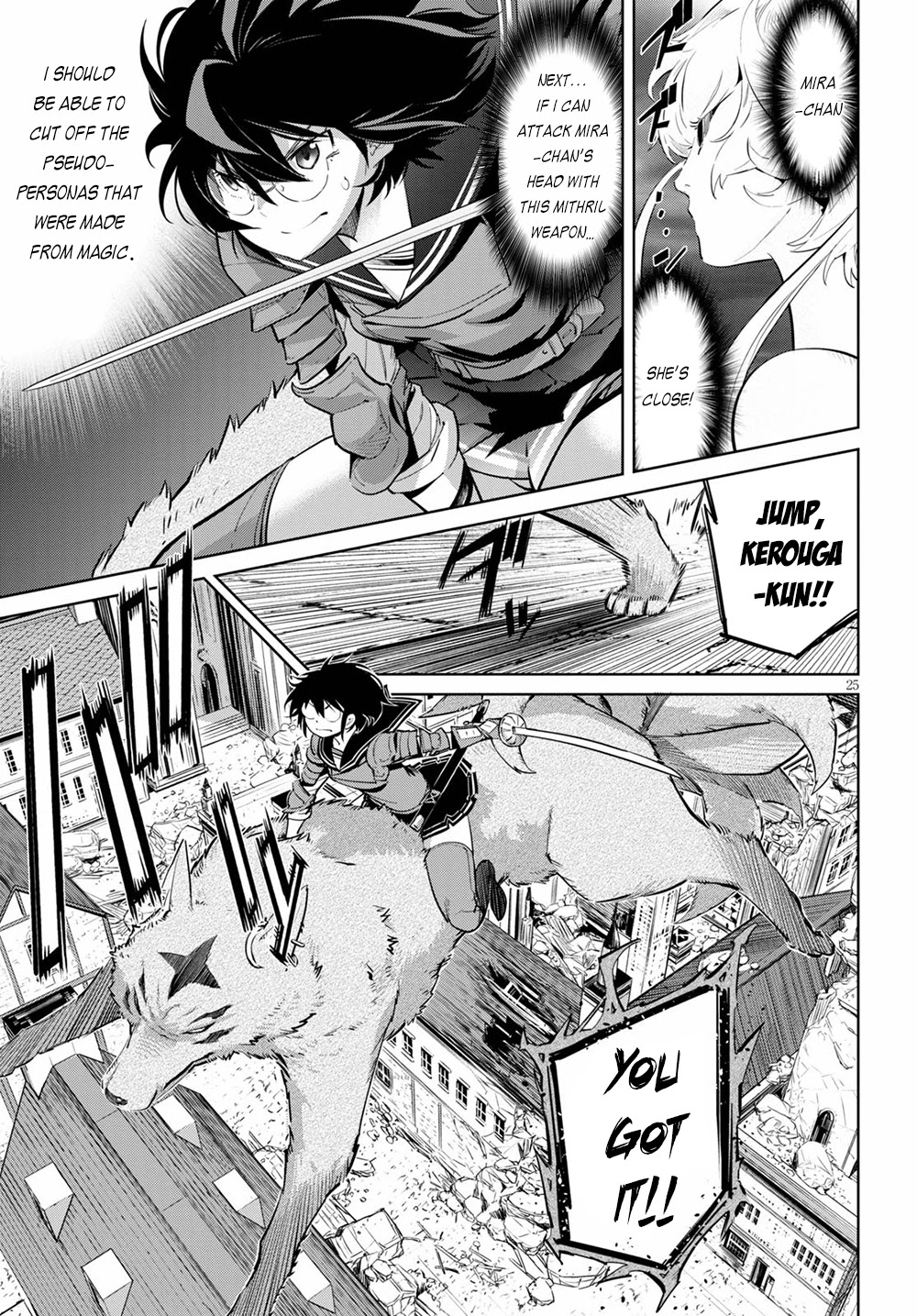 Game obu Familia – Family Senki Chapter 30 - Page 26