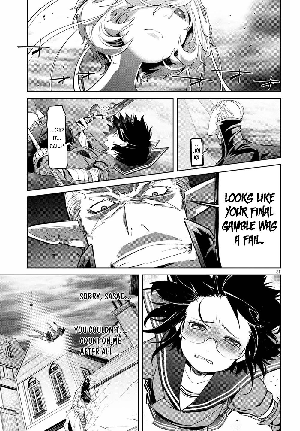 Game obu Familia – Family Senki Chapter 30 - Page 31