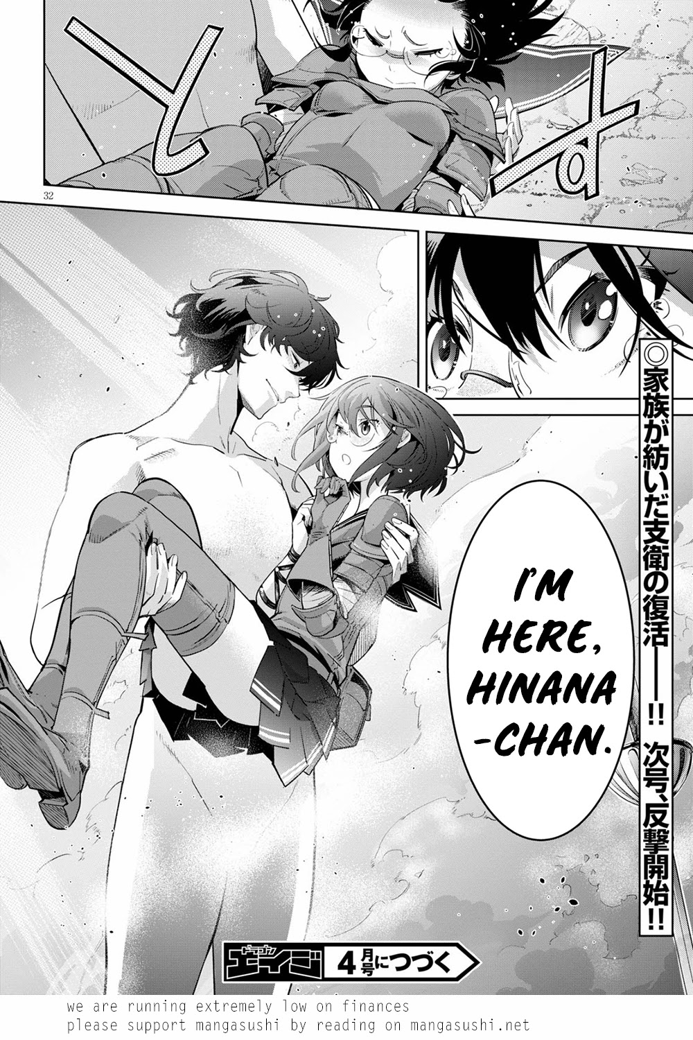 Game obu Familia – Family Senki Chapter 30 - Page 32
