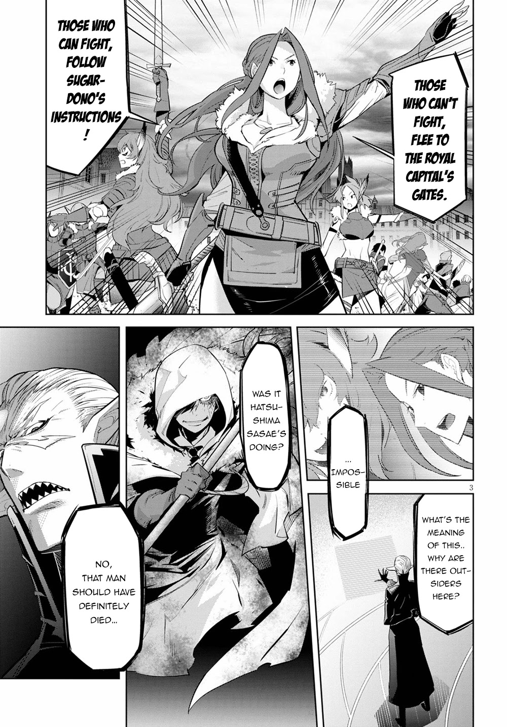 Game obu Familia – Family Senki Chapter 30 - Page 5