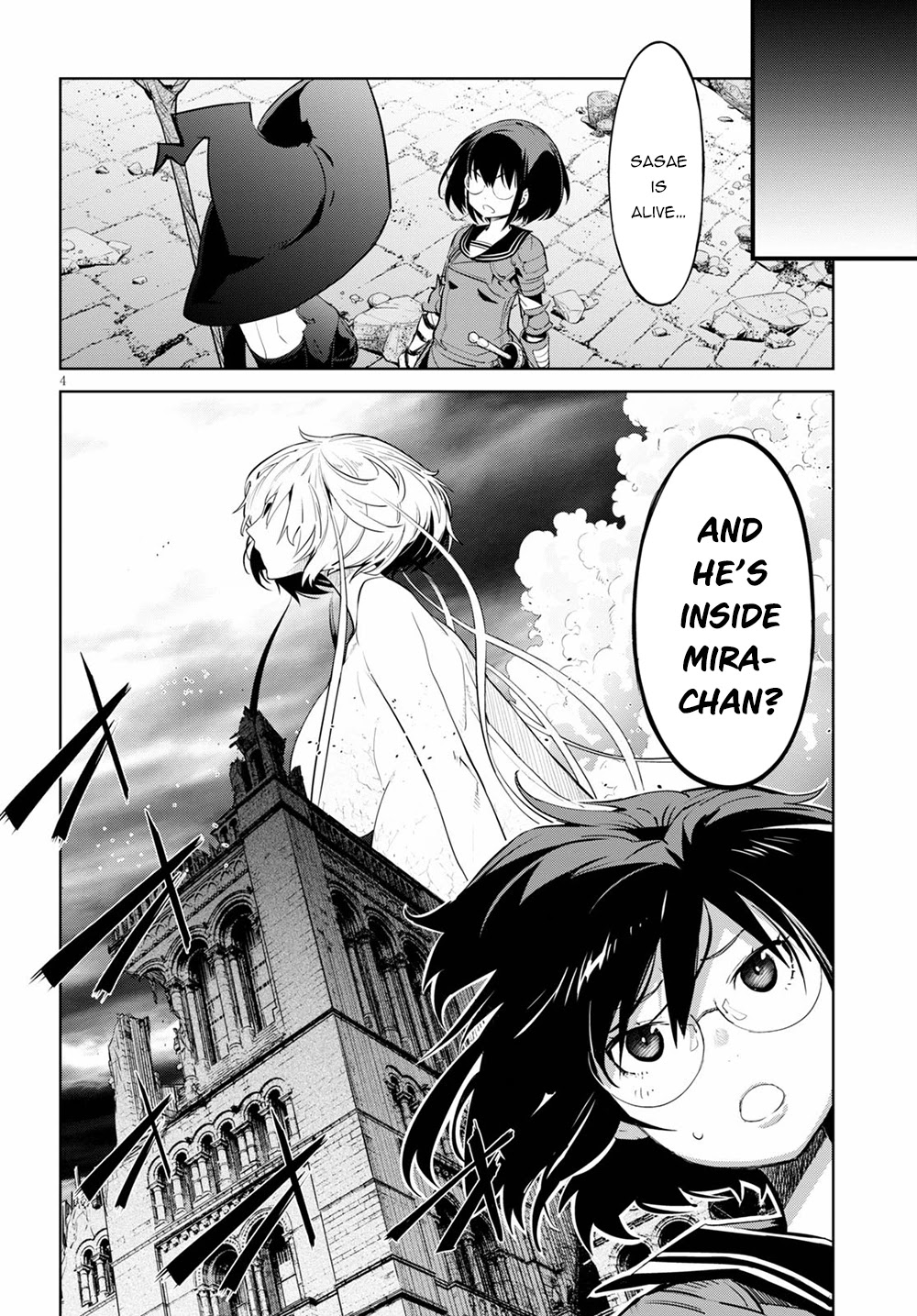 Game obu Familia – Family Senki Chapter 30 - Page 6