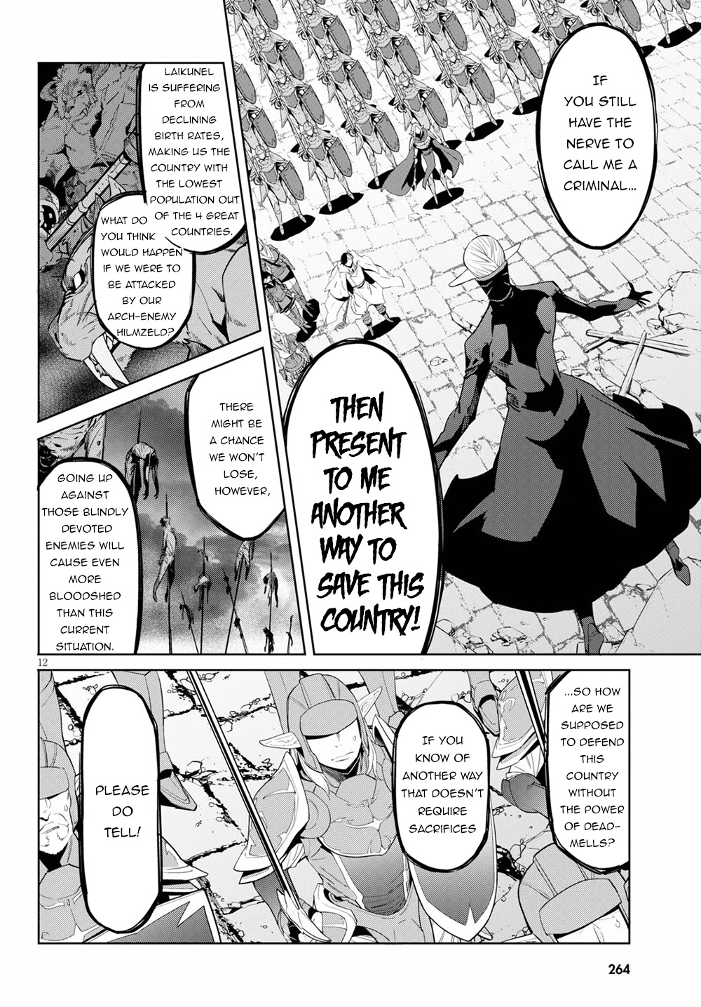 Game obu Familia – Family Senki Chapter 31 - Page 10