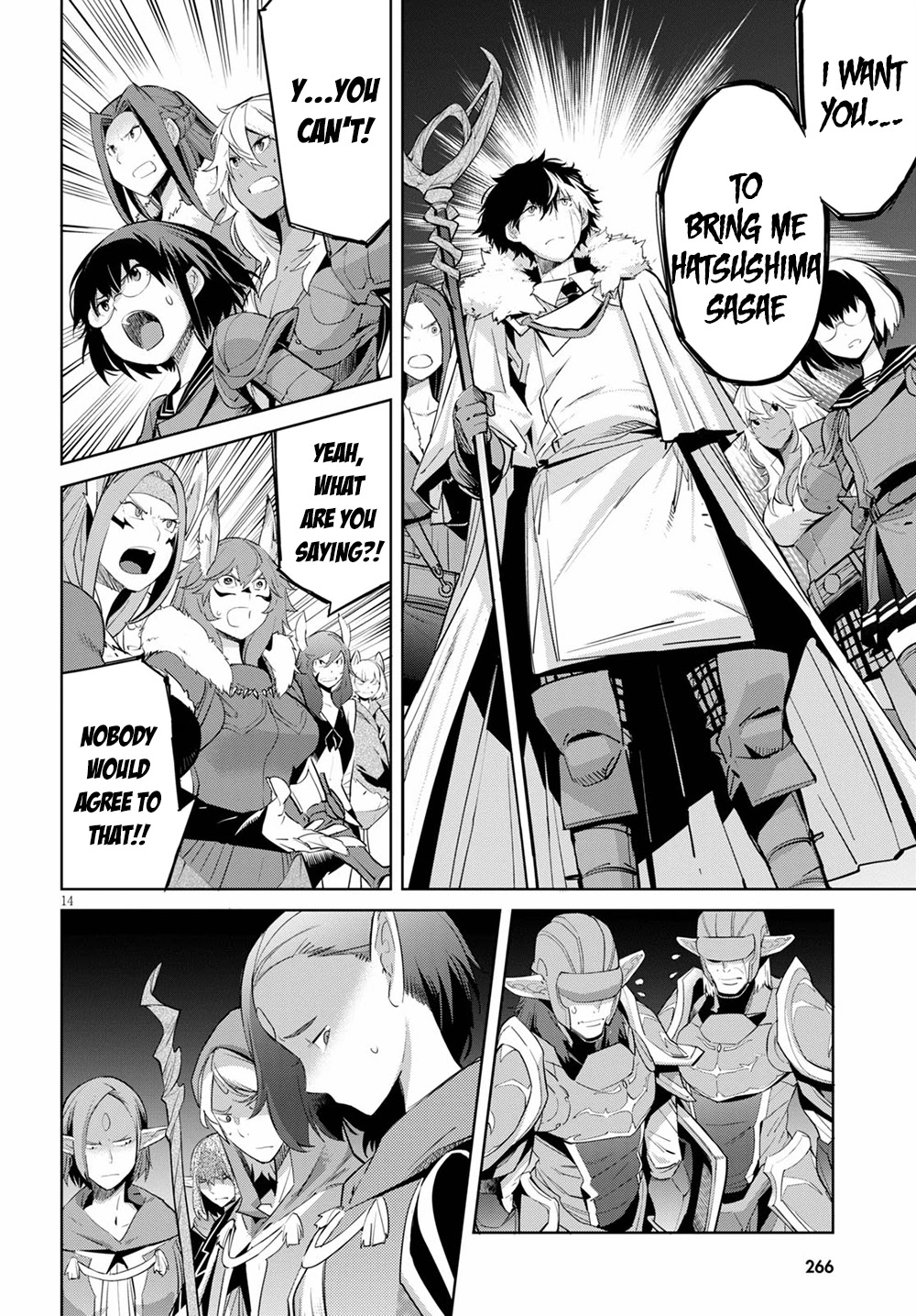 Game obu Familia – Family Senki Chapter 31 - Page 12