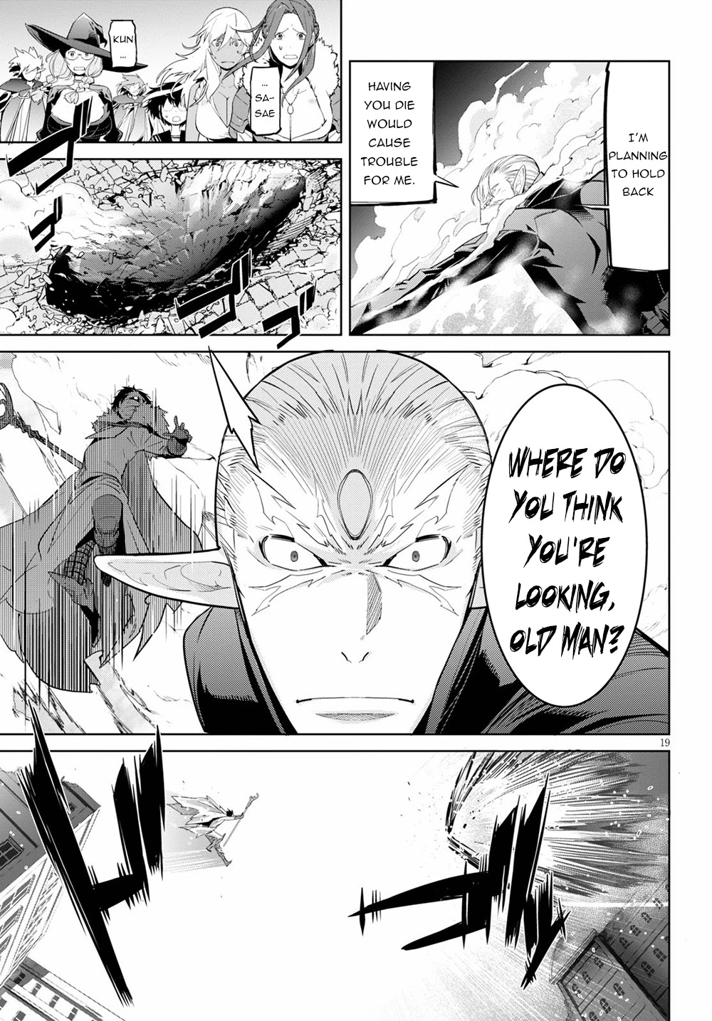 Game obu Familia – Family Senki Chapter 31 - Page 17