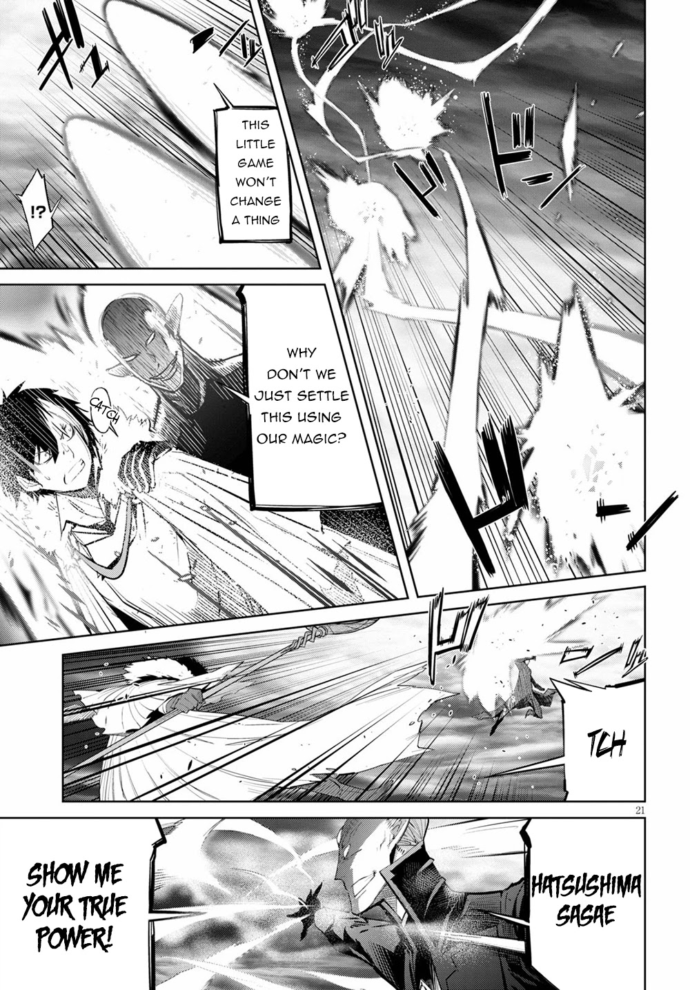 Game obu Familia – Family Senki Chapter 31 - Page 19