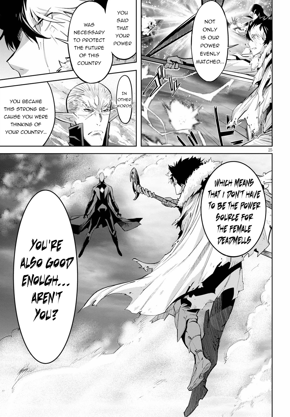 Game obu Familia – Family Senki Chapter 31 - Page 22