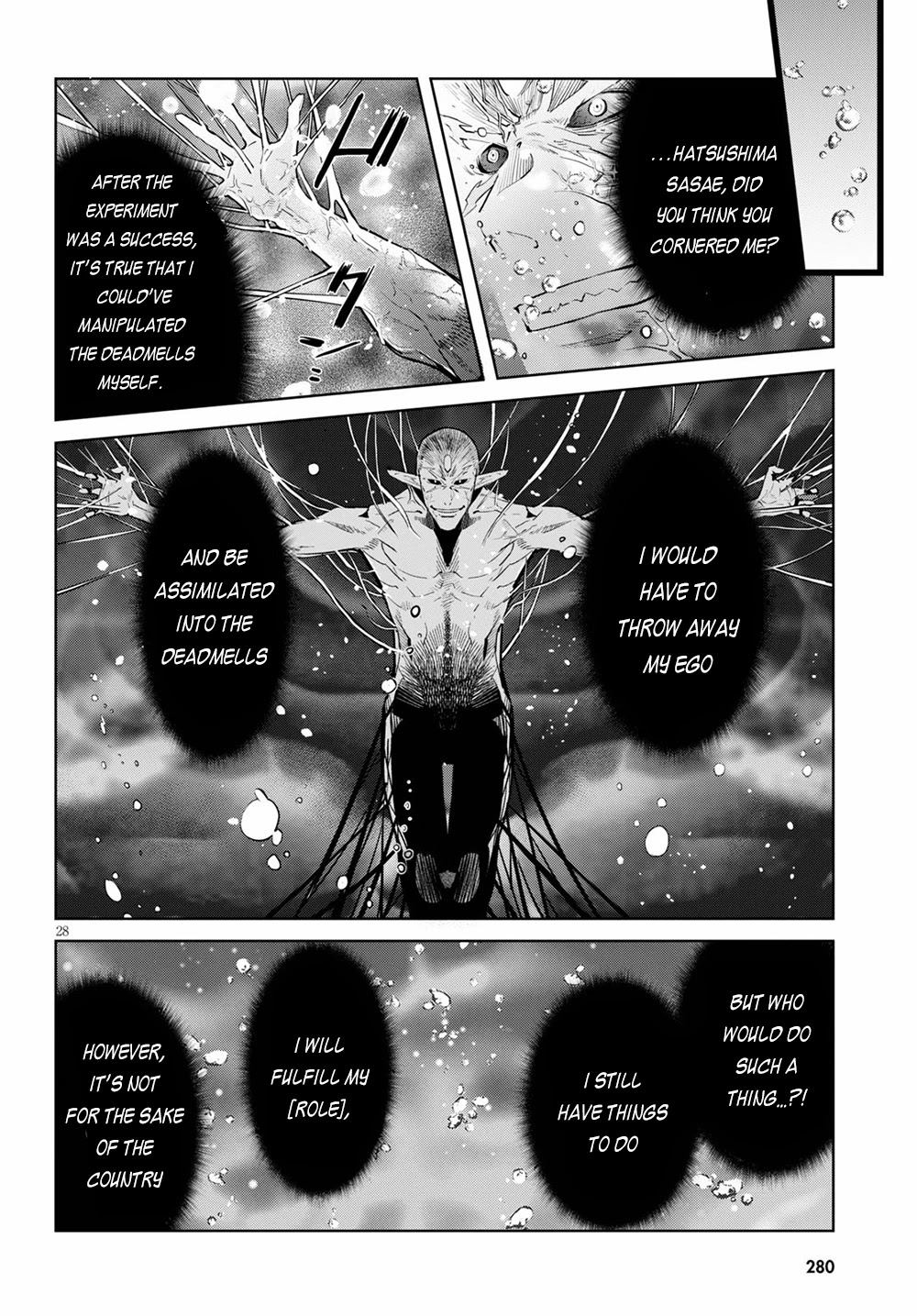 Game obu Familia – Family Senki Chapter 31 - Page 25