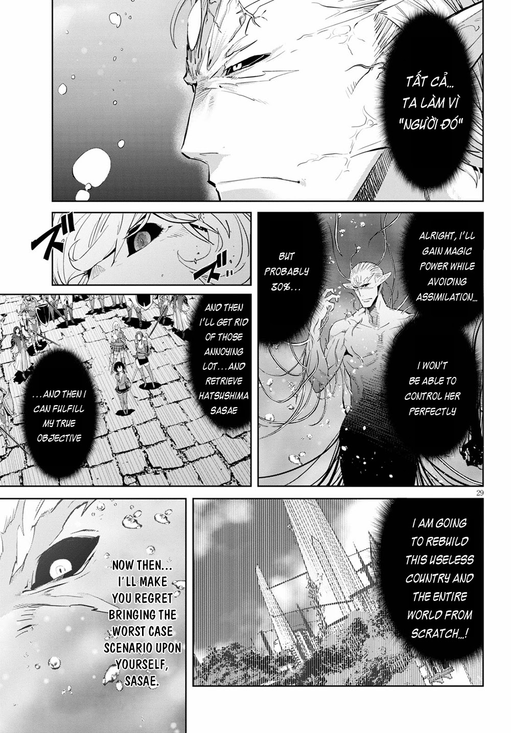 Game obu Familia – Family Senki Chapter 31 - Page 26