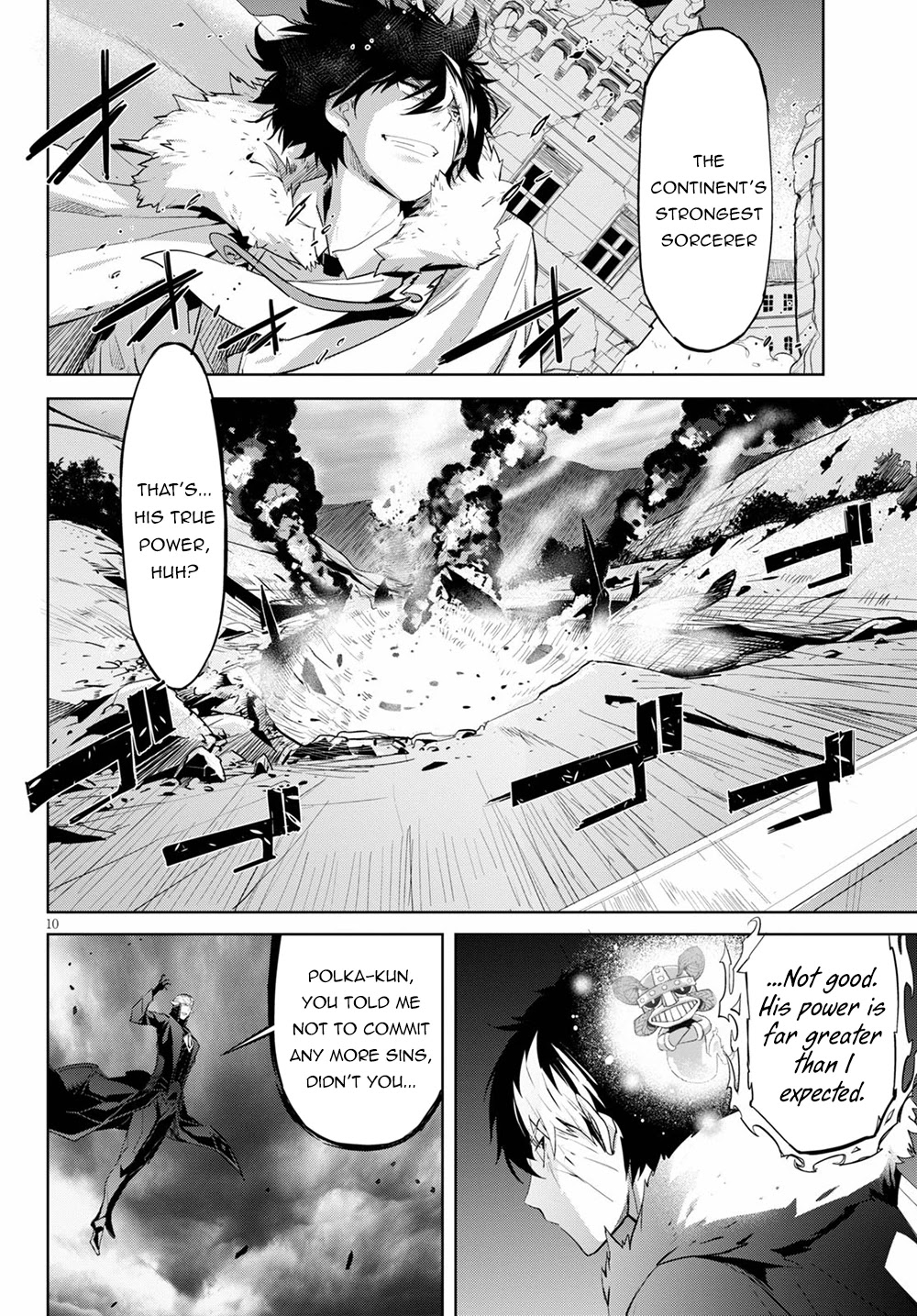 Game obu Familia – Family Senki Chapter 31 - Page 8