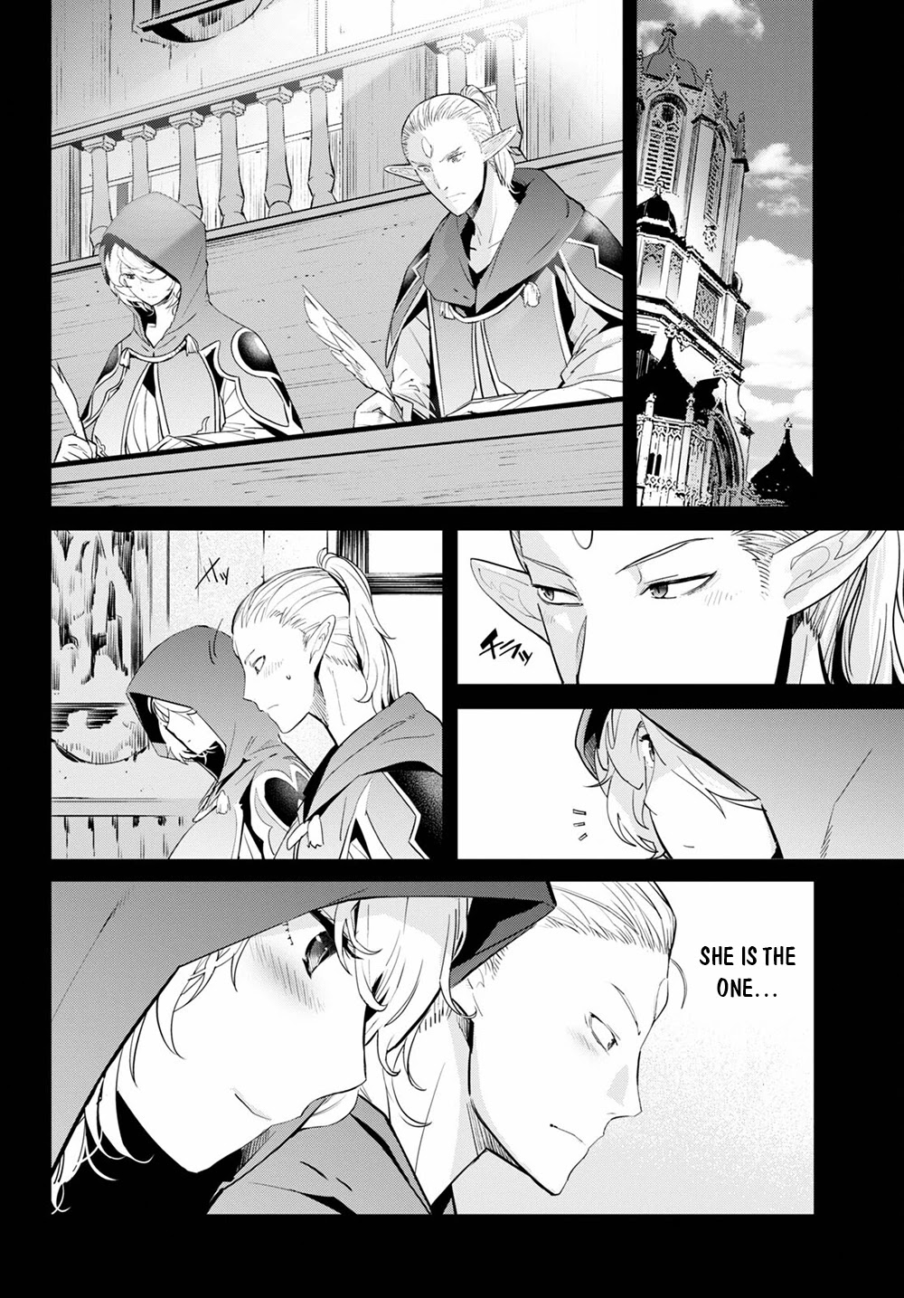 Game obu Familia – Family Senki Chapter 32 - Page 18