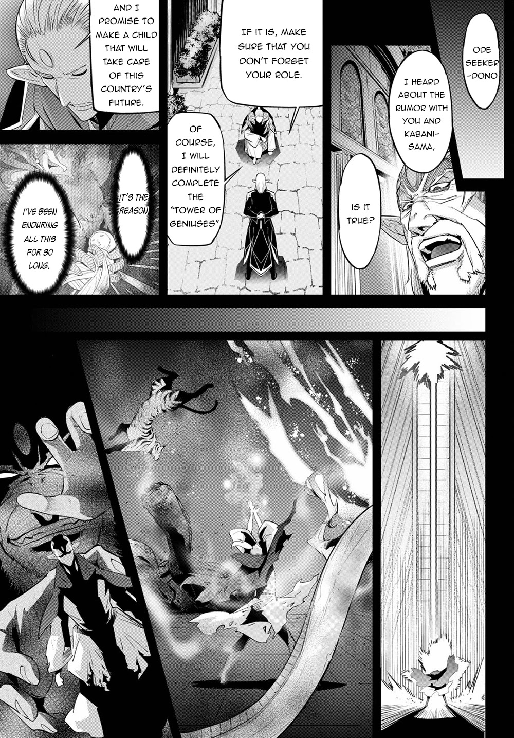 Game obu Familia – Family Senki Chapter 32 - Page 19