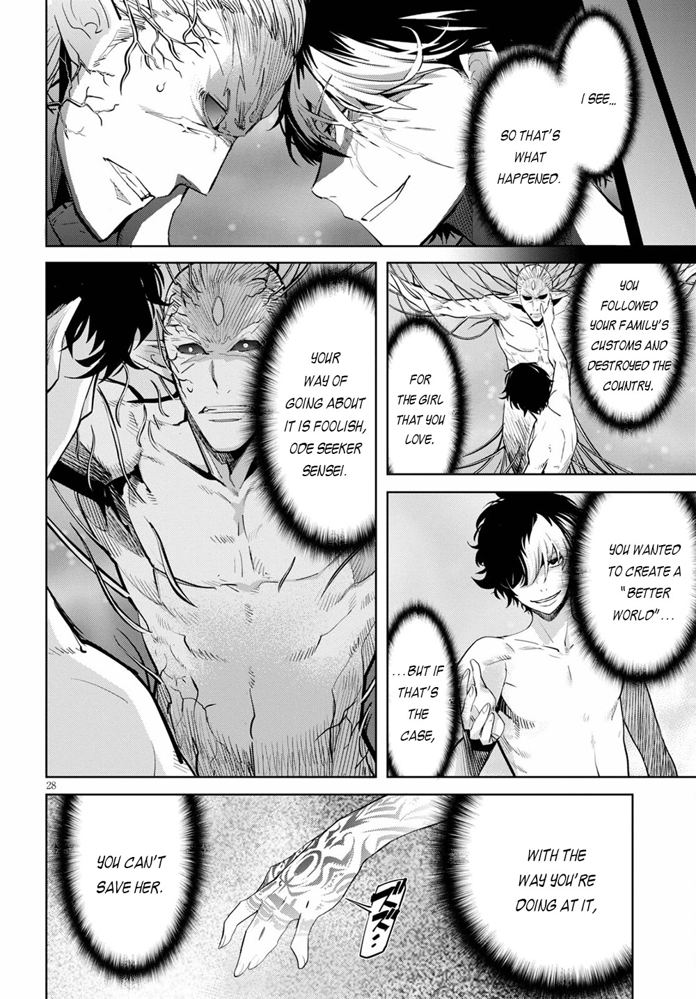 Game obu Familia – Family Senki Chapter 32 - Page 28