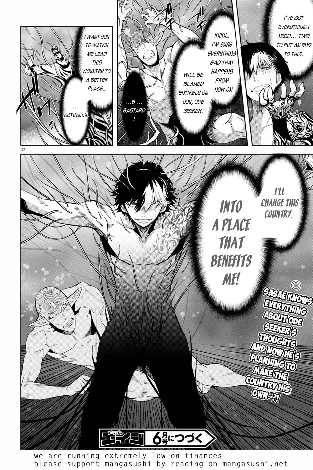 Game obu Familia – Family Senki Chapter 32 - Page 31