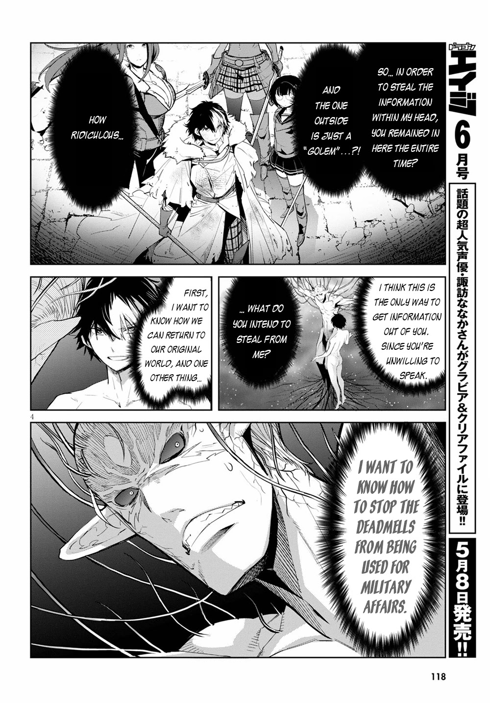 Game obu Familia – Family Senki Chapter 32 - Page 4