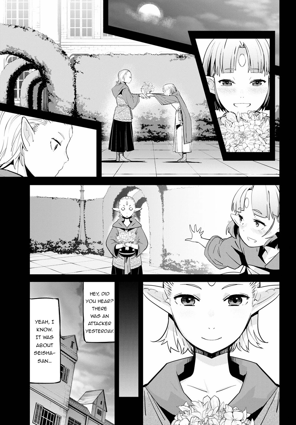 Game obu Familia – Family Senki Chapter 32 - Page 9