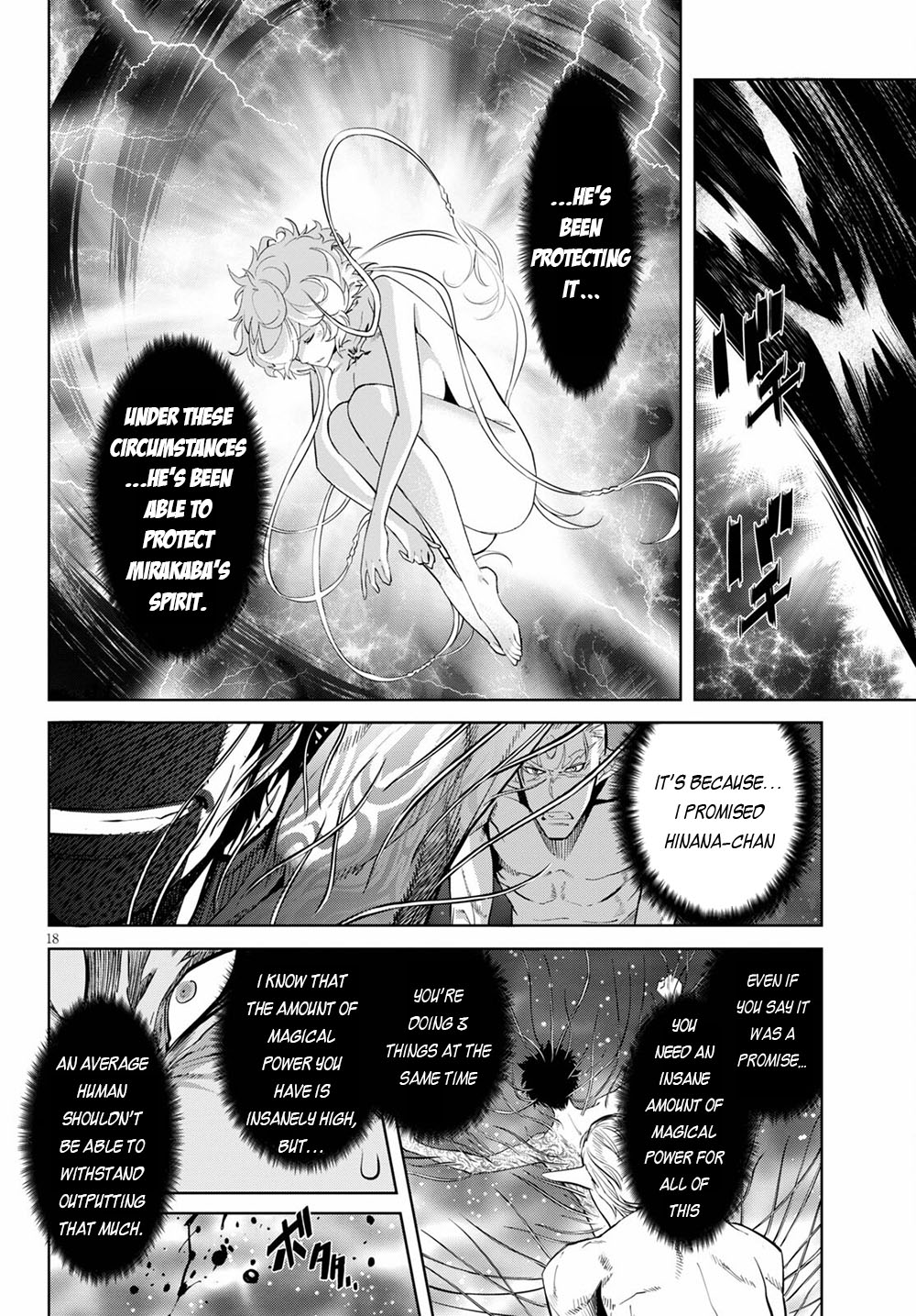 Game obu Familia – Family Senki Chapter 33 - Page 18