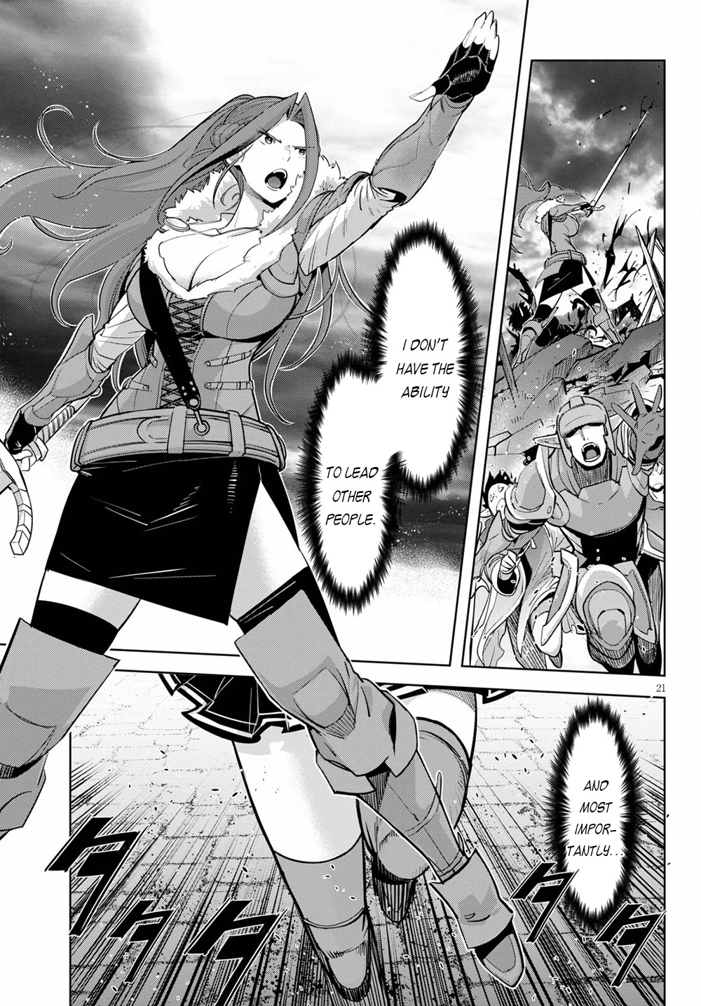 Game obu Familia – Family Senki Chapter 33 - Page 21