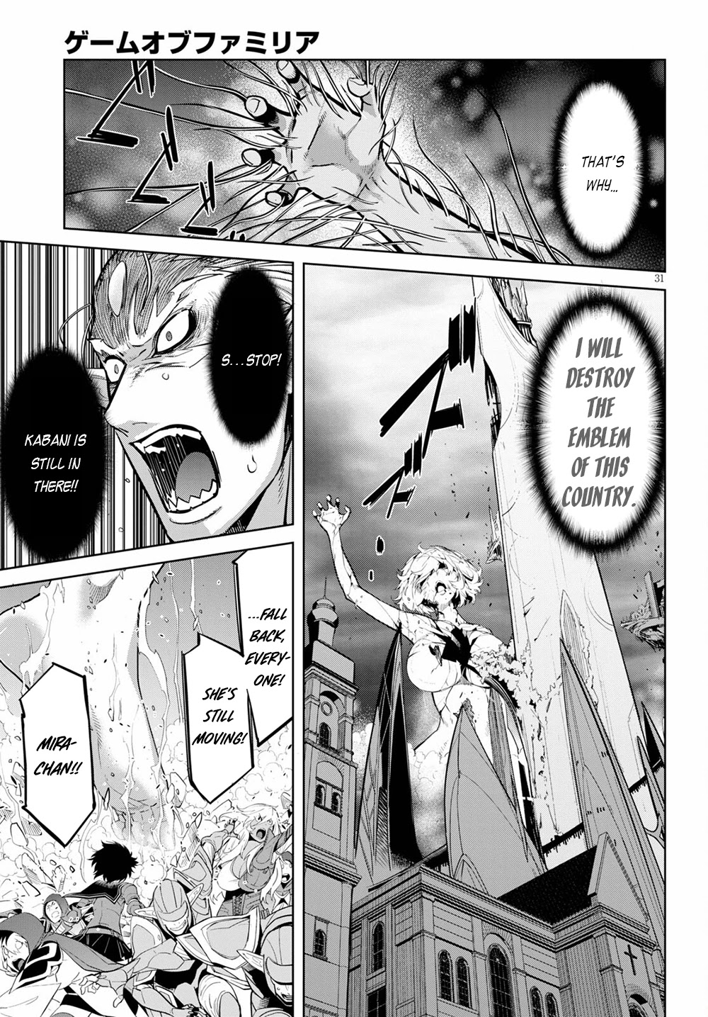 Game obu Familia – Family Senki Chapter 33 - Page 29