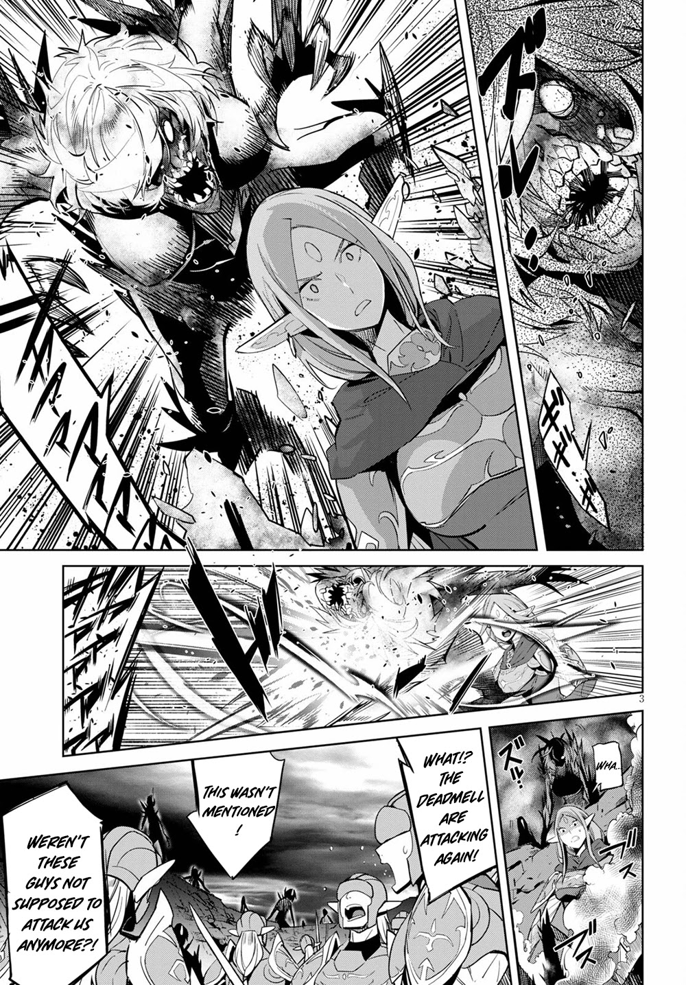 Game obu Familia – Family Senki Chapter 33 - Page 3