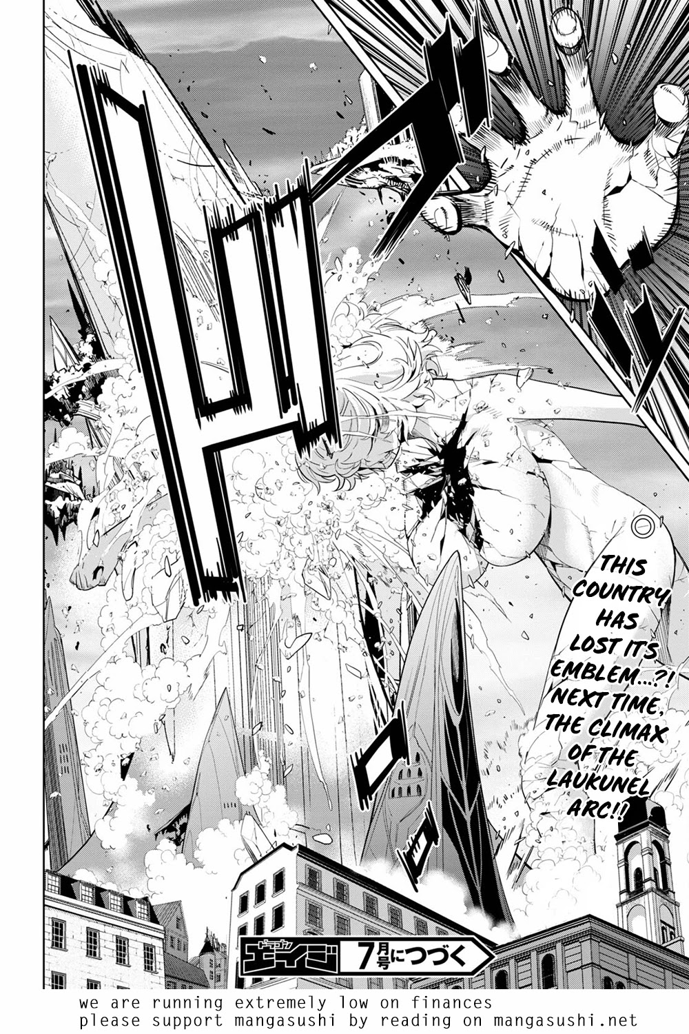 Game obu Familia – Family Senki Chapter 33 - Page 30