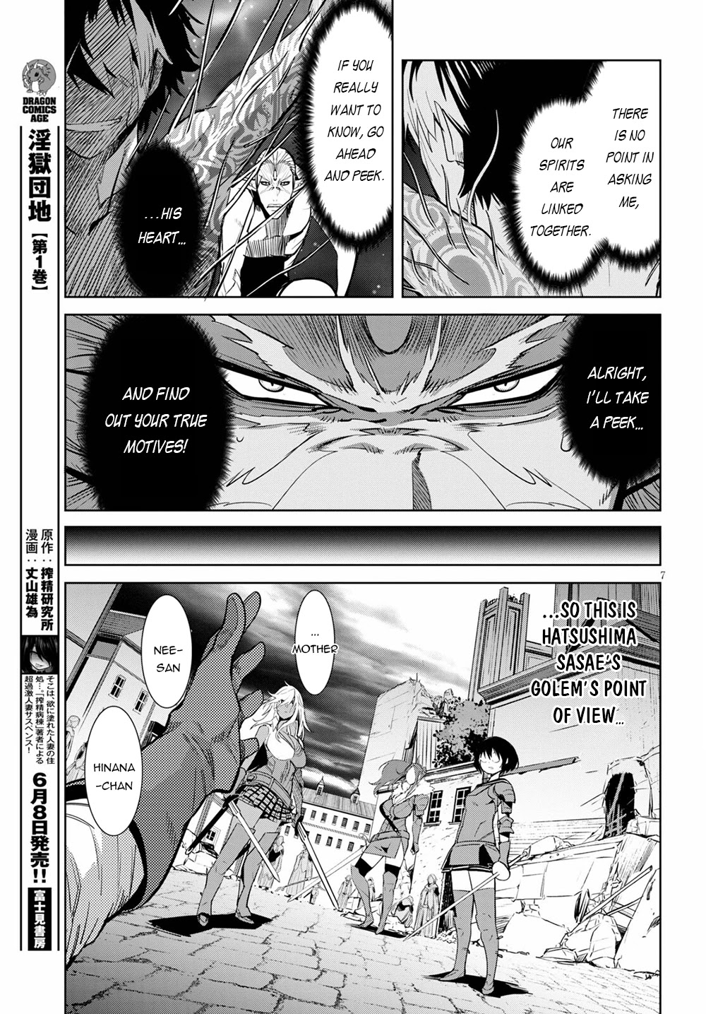 Game obu Familia – Family Senki Chapter 33 - Page 7