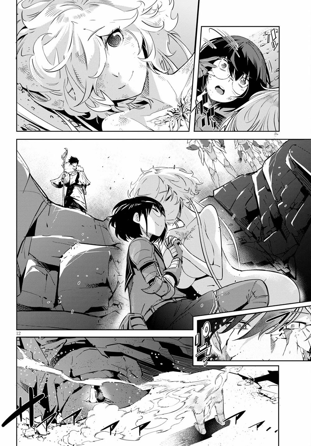 Game obu Familia – Family Senki Chapter 34 - Page 12