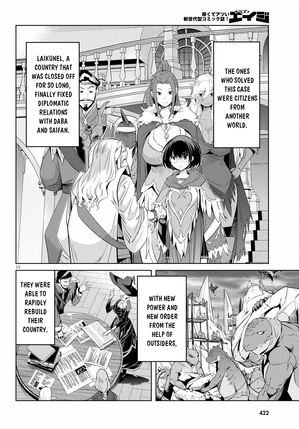 Game obu Familia – Family Senki Chapter 34 - Page 14