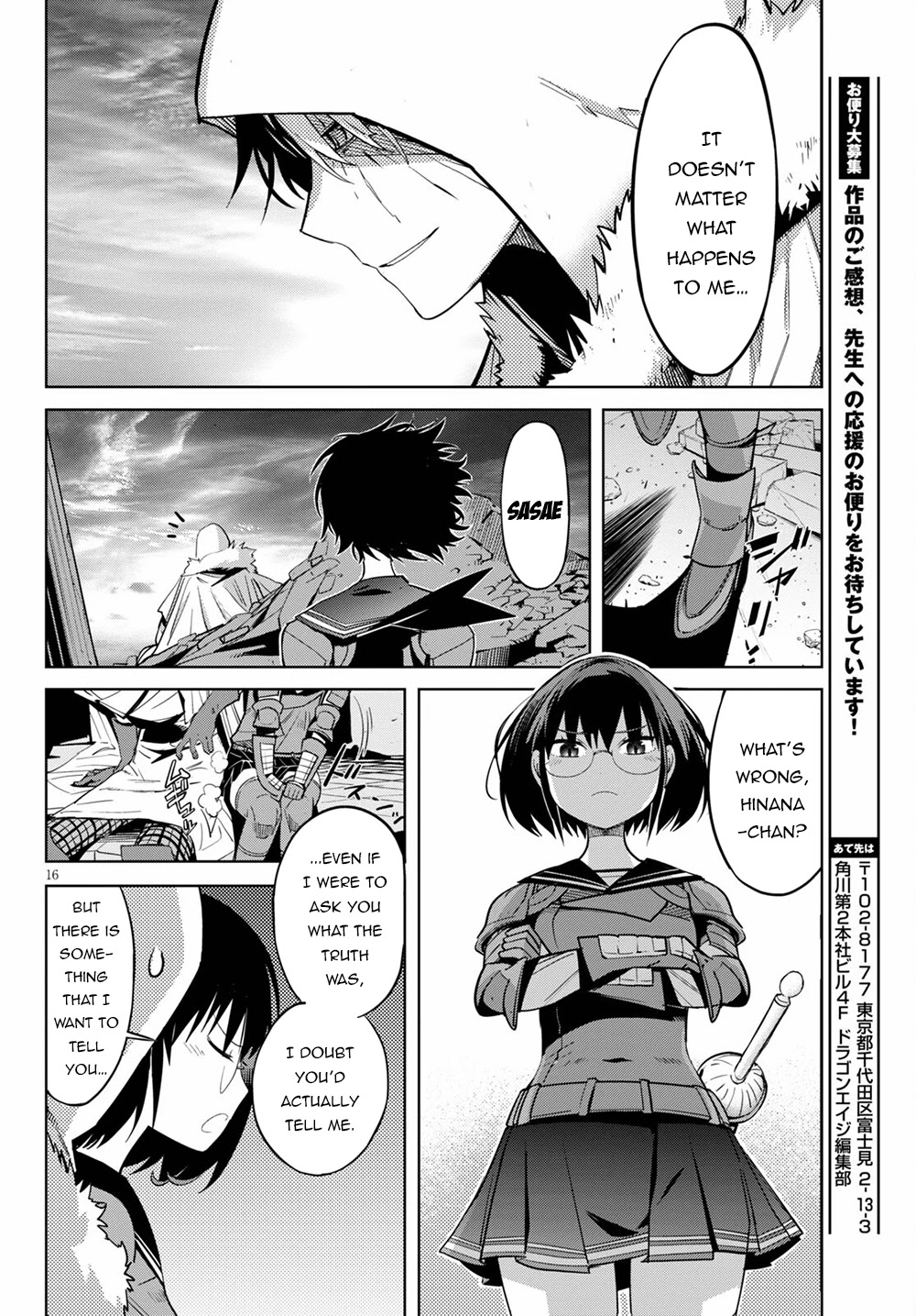 Game obu Familia – Family Senki Chapter 34 - Page 16