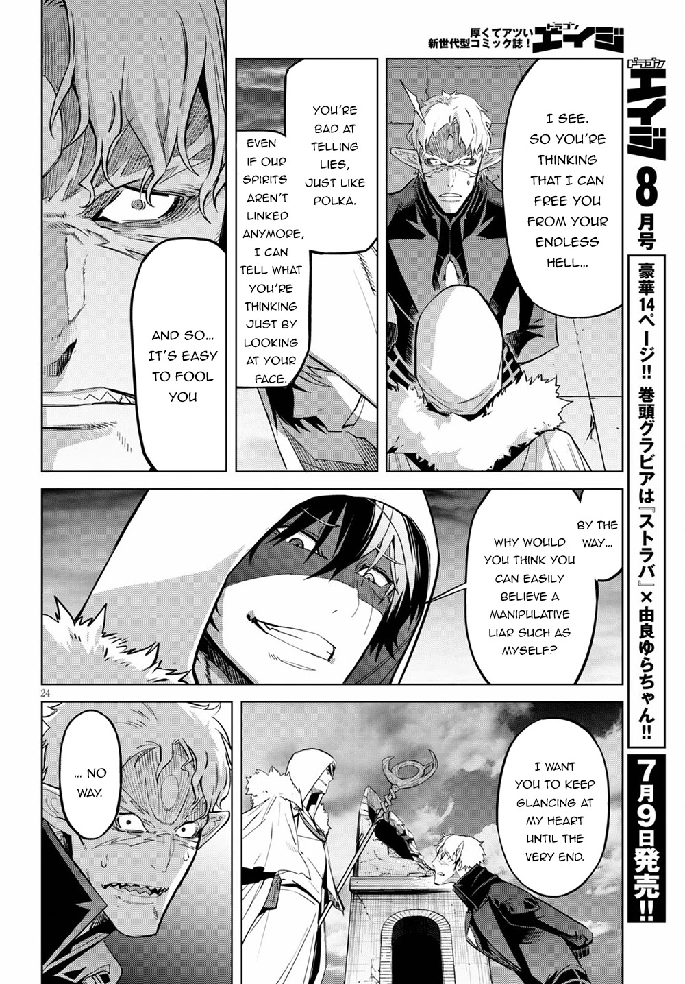Game obu Familia – Family Senki Chapter 34 - Page 24